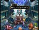 テイルズシリーズをやりたくて【TALES OF DESTINY】part89