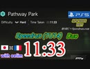 Division2  11:33 (パスウェイ)［ハード 日仏デュオ］TU14/PS5 SRC WR1