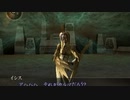 DIGITAL DEVIL SAGA アバタール・チューナー実況プレイ86