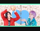 【莇と!!】ホワイトデーキッス　踊ってみた【九門と】