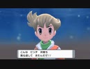 【ポケットモンスターブリリアントダイヤモンド】いつまでもすれ違うカップルを横目にやってきました運河町・ミオシティと相変わらず突然なライバル！！【実況】　その２４