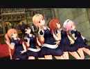 【MMD艦これ】Sister’s ∞ mercY【白露型お姉ちゃん組】