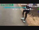20220313　暗黒放送　立川ハーフマラソン2022の完走を目指す放送　③