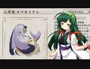 [MHRise]ずん子のモンハンライズ_その9