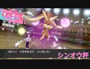 【ポケモン剣盾】ランポケ Part.79 シーズン8-2 vs.ぺ様【ゆっくり実況】