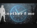 【兄貴】Another♂me