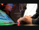 【CHUNITHM NEW】ピアノ協奏曲第1番 "蠍火" EXP FULL COMBO