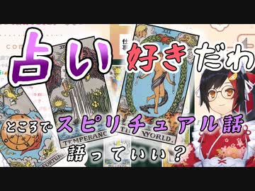 大神ミオによる2022年ホロメン占いの幕間小話