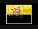 【UNDERTALE】誰も倒さない”ケツイ”のUNDERTALE実況【part39】