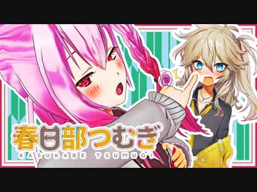 【ボイド・テラリウム・プラス】つむぎプラス【Recotte Studio】