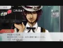 aisssyさんの グノーシア【実況プレイ】その35