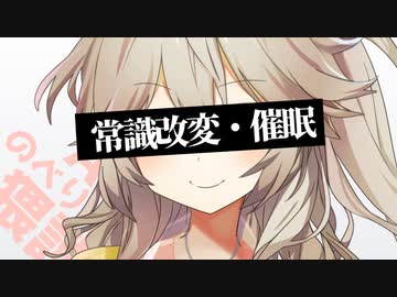 AIのべりすとに変態催眠小説を書かせてみた.HypnosApp