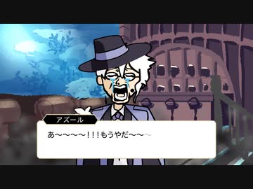 クソざつイステッド〜深海の商人3〜