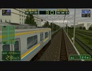 電車でGO!プロフェッショナル2 三人称視点で運転2
