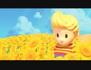 MOTHER3（3Dリメイク）