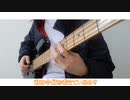 【ayase】夜撫でるメノウ Full ver. Band Cover