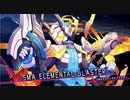 【ゆっくり解説】白き鋼鉄のX2 ハードXランククリア【vs ブラスターマスター】
