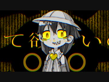 【月読アイ】エバ【歌うボイスロイド】