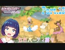 探検セットで地下大洞窟へ！【ポケットモンスター シャイニングパール】Part.１６