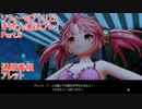 ソフィーのアトリエ2【きりたん実況プレイ】part5