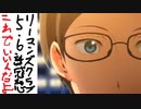 （リーマンズクラブ5・6話感想）こういうので僕は満足