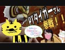 【企画会議編！PTタイガーさん参戦！】／『Tanakanとあまみーのセラピストたちの学べる雑談ラジオ！〜ぱらゴリさんとPTタイガーさんのおまけ編！その１〜』