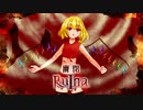 【東方自作アレンジ】MV_幽閉 ～Ruina【U.N.オーエンは彼女なのか？】