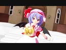 【東方MMD】レミリア選抜レース一着！【モーション配布】マチタン勝利モーション