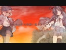 【UTAUカバー】sigh【姫ジジョウ(姫宮恋＆仄淀ジトル)】