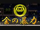 Elona omake overhaul 妖精遺跡荒らしにてRe:110