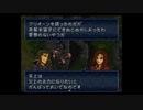 aisssyさんの ファイアーエムブレム トラキア776【実況プレイ】その44