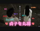 【DBD動画】新キラー貞子登場！！立ち回り、能力、弱点etc　徹底解説【デッドバイデイライト】