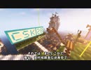 【中華淫夢実況】マイクレ〇プ！感動の完結編と化した先輩.mp5