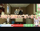 シマハイイロギツネ「あ"ぁ"っ！！」