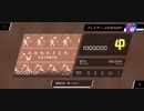 色々な音ゲーやってみた　phigros編GOODTEK  IN（Insane）　AP（オールパーフェクト）！