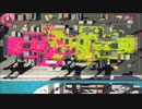 【個人実況】今更ながらスプラトゥーン２やる　その８