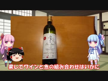 琴葉姉妹と行く釣行記録（暇潰し編part14）