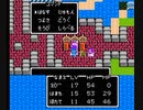 【実況】ＤＱといえばＦＣ版ドラクエ2だろ、絶対！ part3