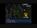aisssyさんの ファイアーエムブレム トラキア776【実況プレイ】その45