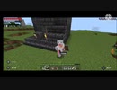 【Minecraft】マイクラ動画　１人で旅できるもん