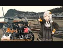 あかりさん達のきまぐれ放浪記25　海を目指して快走路編