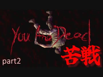 【実況】さっくり進めたいバイオハザードpart2【バイオハザードHD】