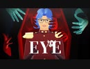 【MMDダイの大冒険】アバン先生で「EYE」