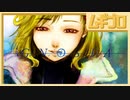 グノーシア LOOP_117 to 118｜人狼ゲーム【実況】
