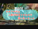 エルフの村防衛線１
