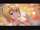 【MMD】絶対絶命【Sour式鏡音リン】