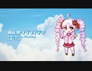 【ついなちゃんAI】積乱雲グラフィティ【Synthesizer Vカバー】