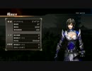 【真・三國無双7】許昌の戦い・反乱軍　タイムアタック　00:47:31