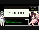 【RTA】ポケットモンスター緑 図鑑完成RTA 3:44:15 Part4・ラスト【バグ有・任意コードなし】