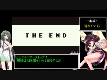 【RTA】ポケットモンスター緑 図鑑完成RTA 3:44:15 Part4・ラスト【バグ有・任意コードなし】